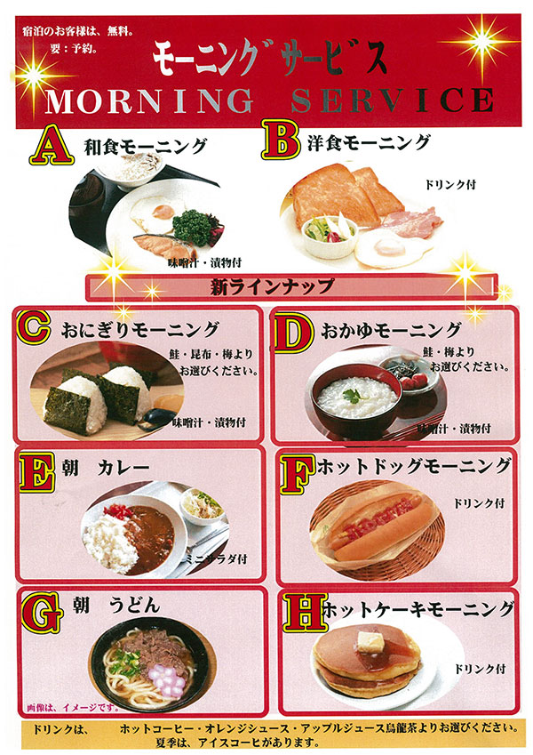 画像 最新情報