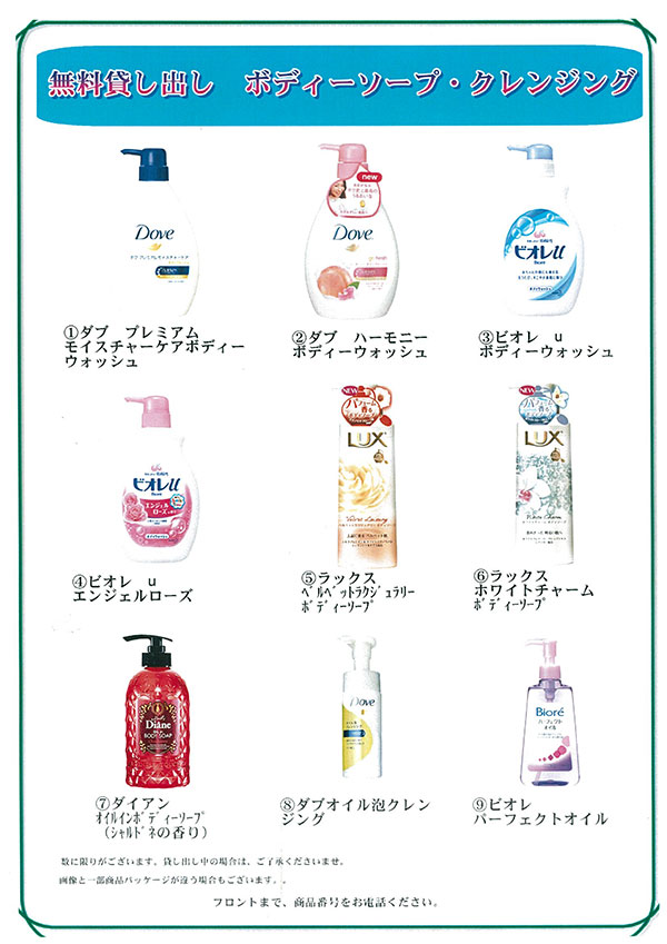画像 サービス