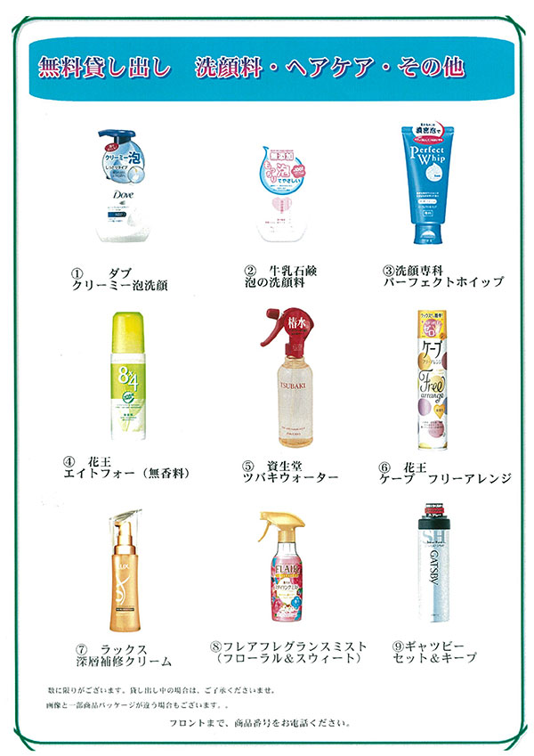 画像 サービス