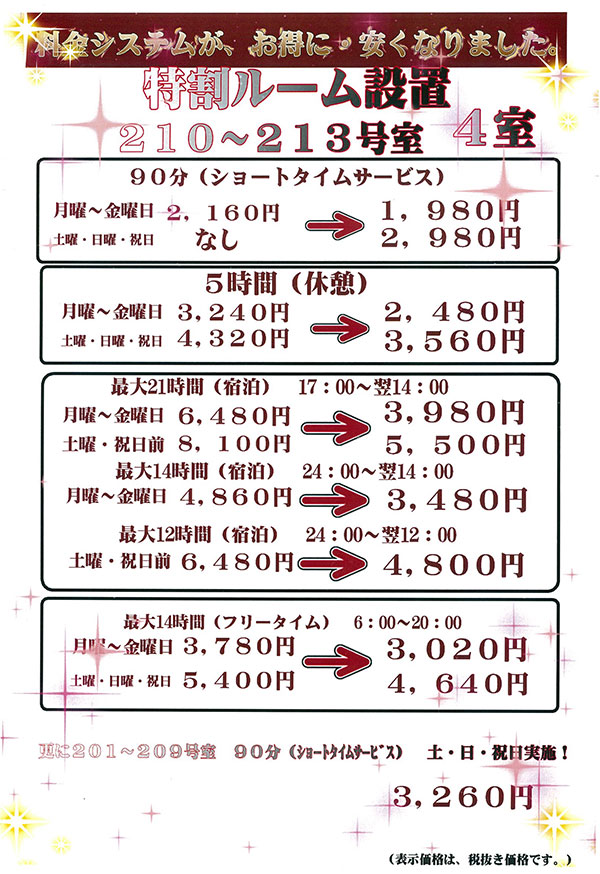 画像 最新情報