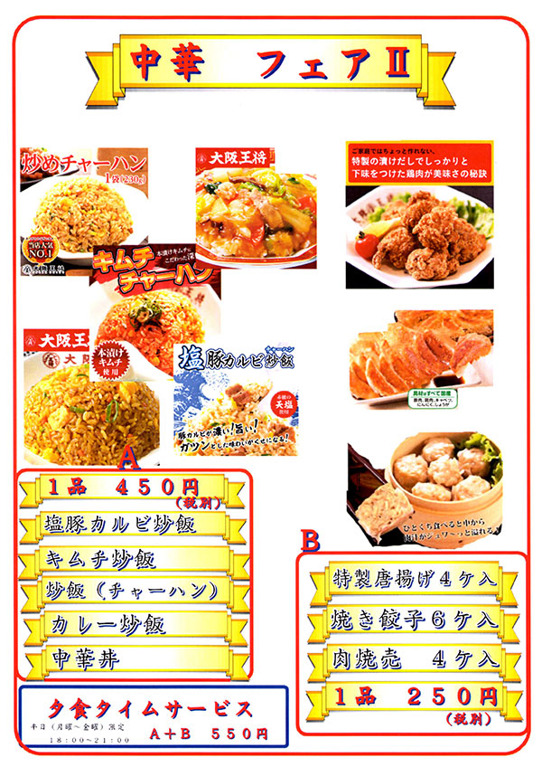 画像 イベント