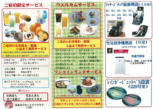 画像 サービス