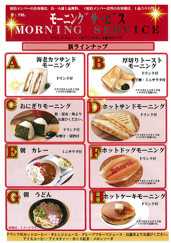 画像 最新情報