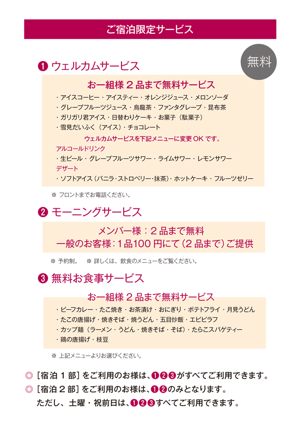 画像 サービス