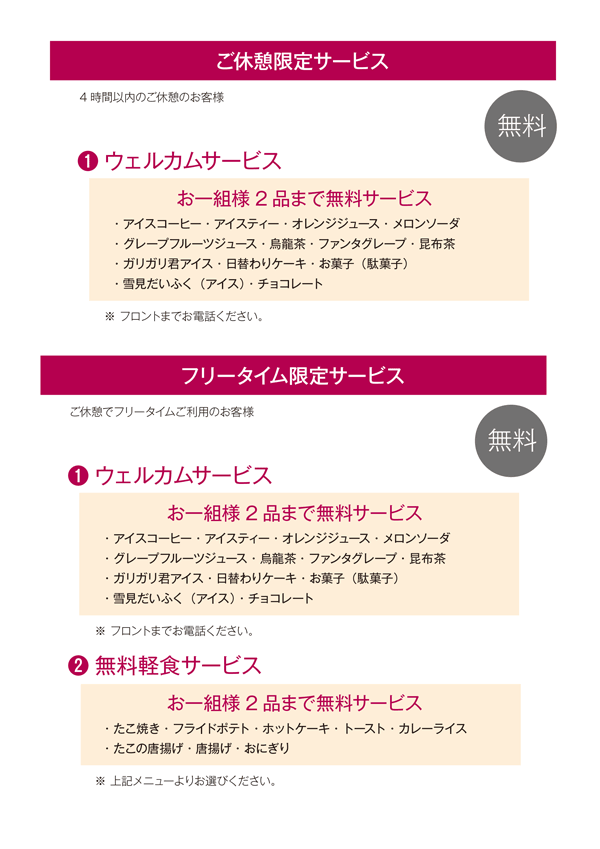 画像 サービス